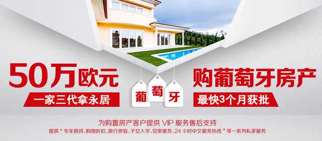 加拿大移民副申 为移民{投资移民走不通怎么办？加拿大海洋四省移民了解一下