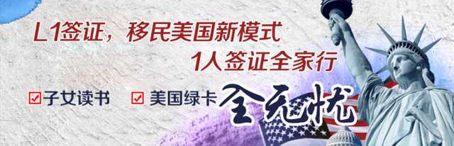 加拿大父母亲移民要求{加拿大安大略省移民政策宽松吗？限制多不多？}